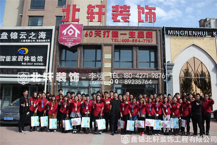 干干干干干肥胖女人网北轩装饰红旗旗舰店